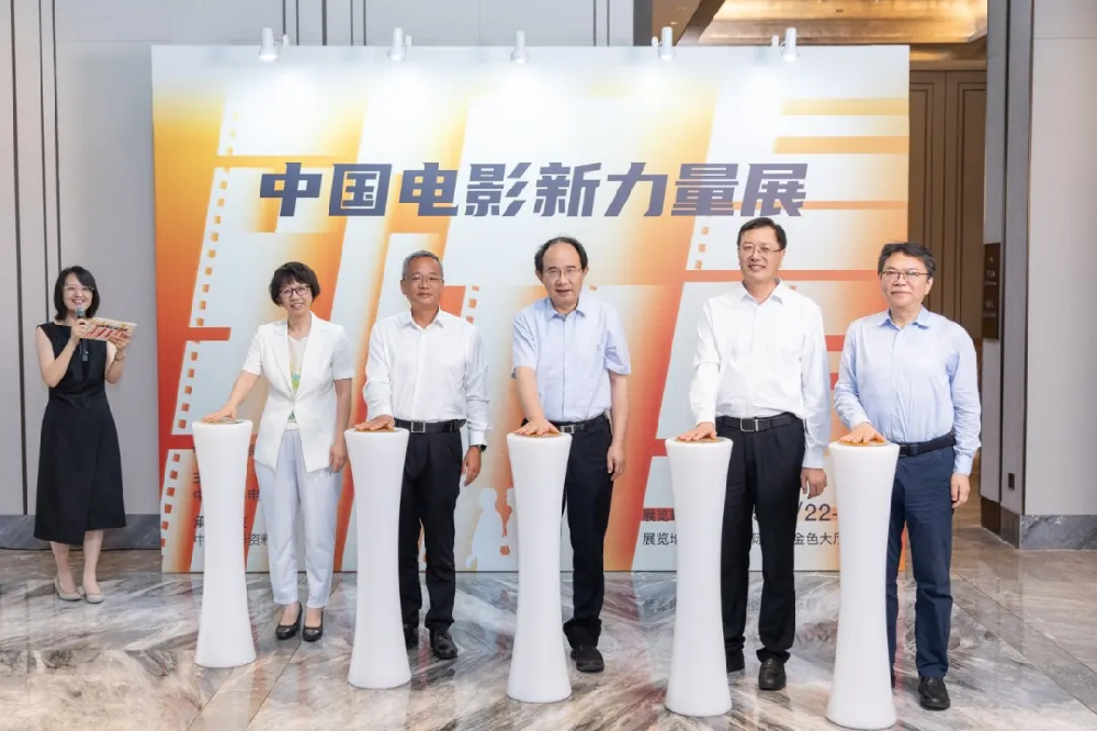 “中国电影新力量”展在长春盛大开幕