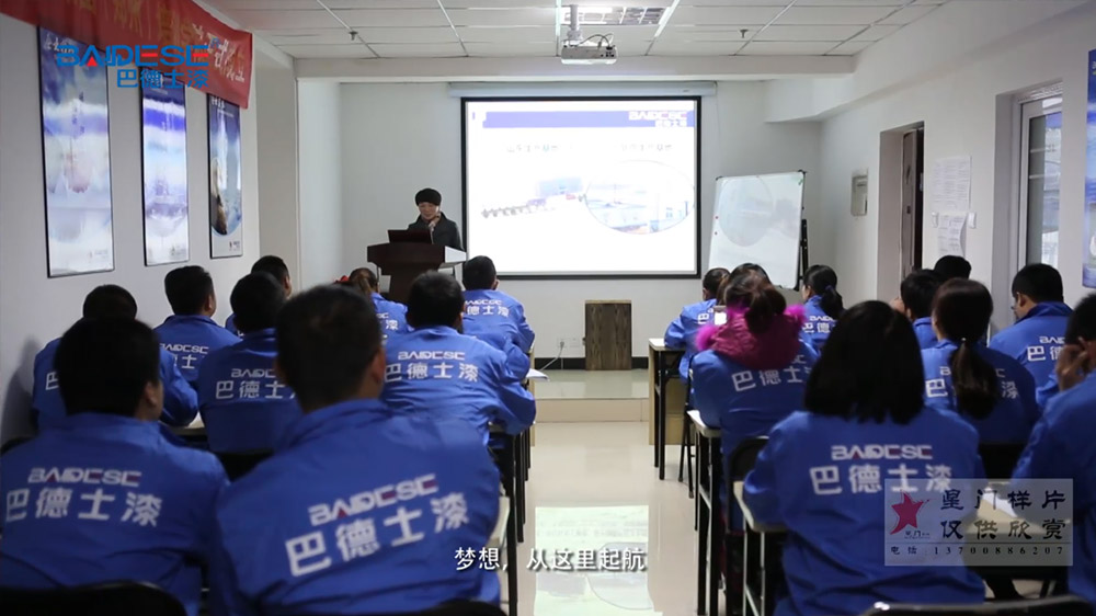 广州巴德士集团河南培训学院宣传片