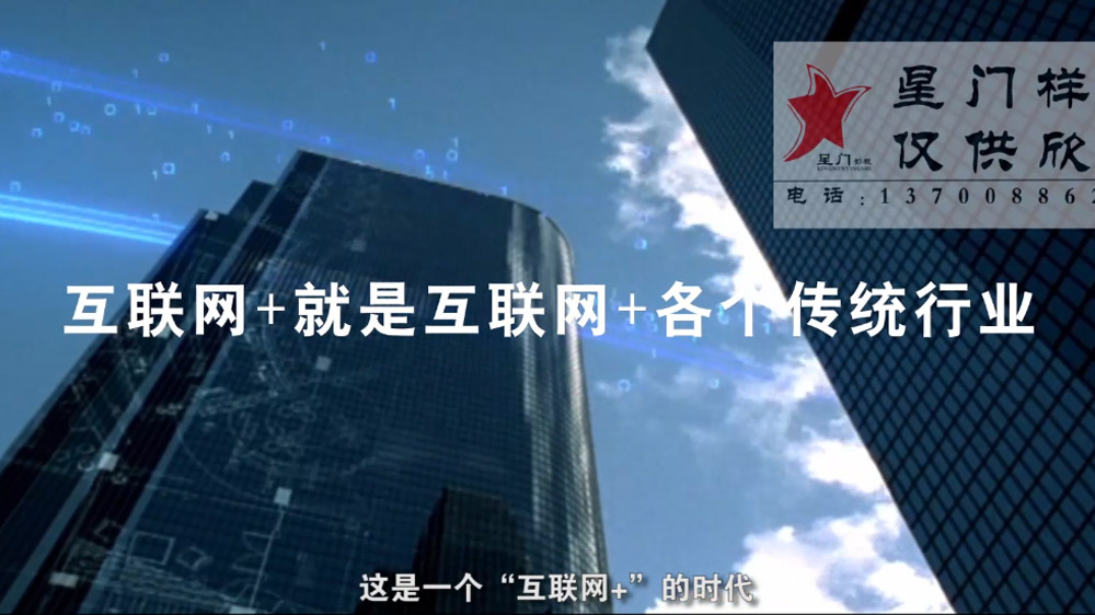 山东芝麻开门形象片